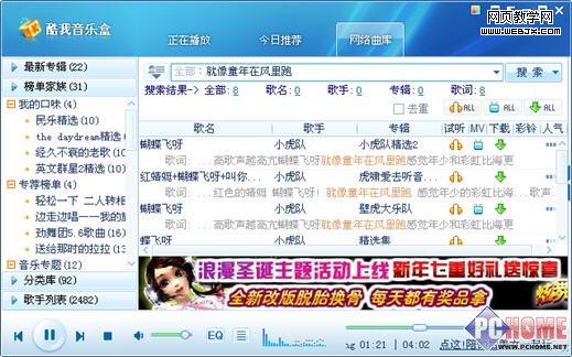 MSN��������