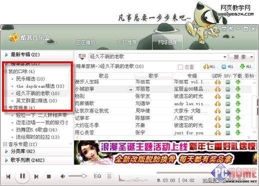 MSNС����:�������Ҳ�ܳ��칵ͨ