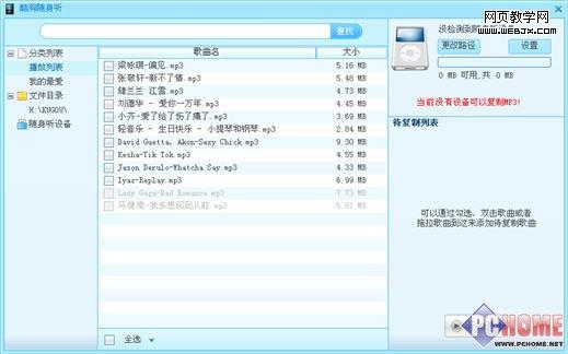 MSNС����:�������Ҳ�ܳ��칵ͨ