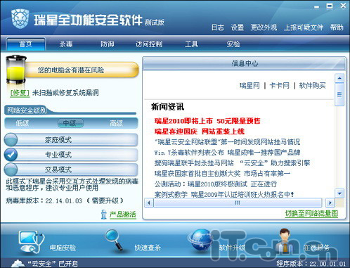 ��̥���Ǳ���ɶ������2011ʵ������