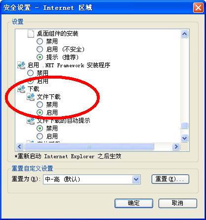 �����������ȫ�ȼ� �������ر���