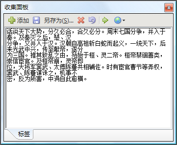 �����������վ��� ������Դ�ռ�����