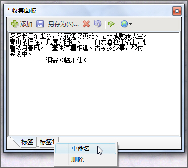 �����������վ��� ������Դ�ռ�����