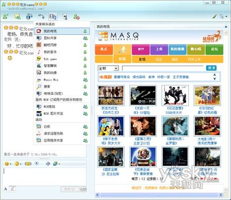 MSNС����:������Ϸ������