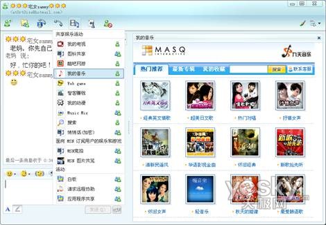 MSNС����:������Ϸ������