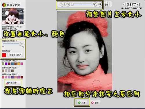 ������ͼ����ֲ���ɫ�� Ϊ�ڰ�����Ƭ��ɫ