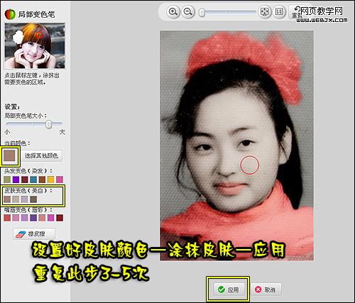 ������ͼ����ֲ���ɫ�� Ϊ�ڰ�����Ƭ��ɫ