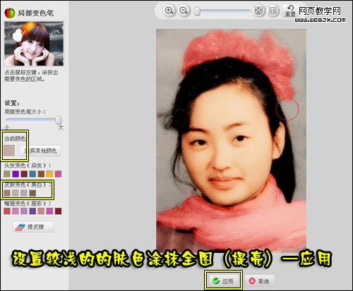 ������ͼ����ֲ���ɫ�� Ϊ�ڰ�����Ƭ��ɫ