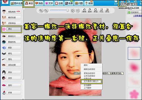 ������ͼ����ֲ���ɫ�� Ϊ�ڰ�����Ƭ��ɫ