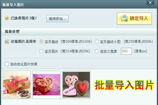 ��Ϧ���� ��ͼ����Ϊ�̼ҽ���Ӫ������