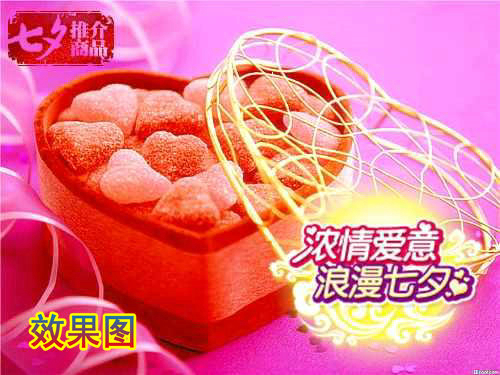 ��Ϧ���� ��ͼ����Ϊ�̼ҽ���Ӫ������