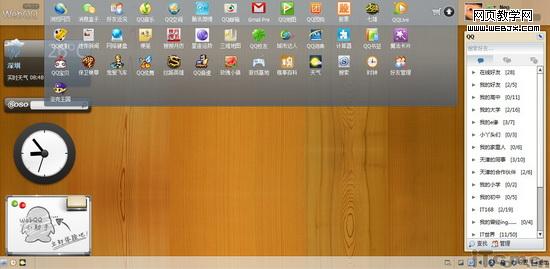 WebQQ2.0��GmailӦ�ñ�ָ�����û���Ϣ