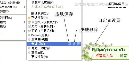 �ѹ�ƴ�����뷨4.2��ʽ��