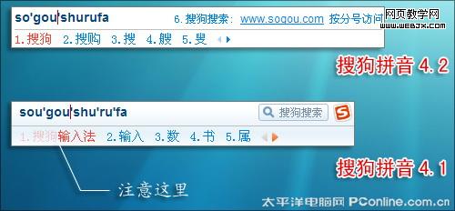 �ѹ�ƴ�����뷨4.2��ʽ��