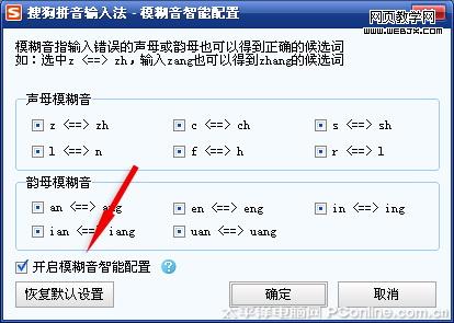 �ѹ�ƴ�����뷨4.2��ʽ��