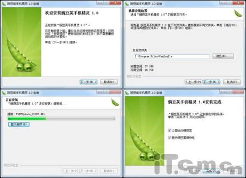 һ��Ʒ���㶹�� ���¹����㶹���ֻ���������