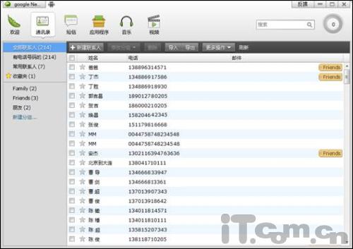 һ��Ʒ���㶹�� ���¹����㶹���ֻ���������