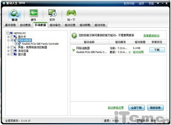 ��и�ɻ� ��������2010��ʽ���¯