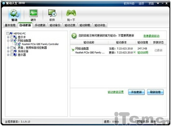 ��и�ɻ� ��������2010��ʽ���¯