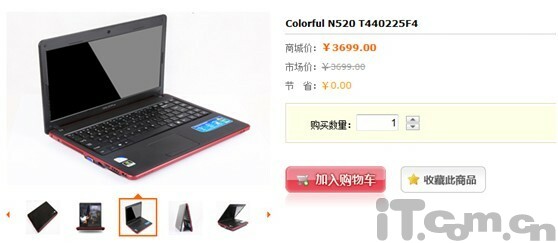 ��и�ɻ� ��������2010��ʽ���¯