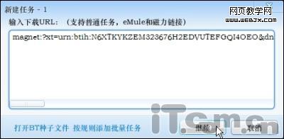 ����BT2.0  Ѹ��7�еĴ�������