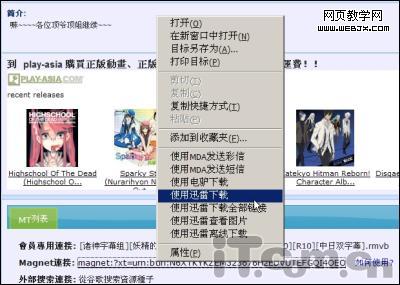 ����BT2.0  Ѹ��7�еĴ�������