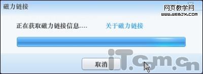 ����BT2.0  Ѹ��7�еĴ�������