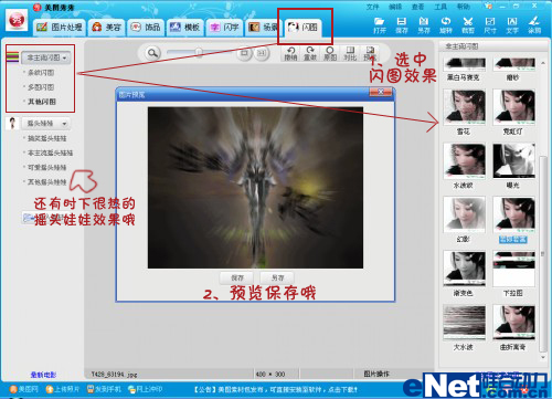 ��ͼ��ʦ����������֮��������ħ��Ч��ͼ-IT��ѧ��