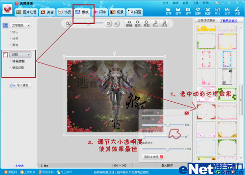 ��ͼ��ʦ����������֮��������ħ��Ч��ͼ-IT��ѧ��