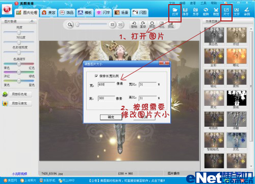 ��ͼ��ʦ����������֮��������ħ��Ч��ͼ-IT��ѧ��