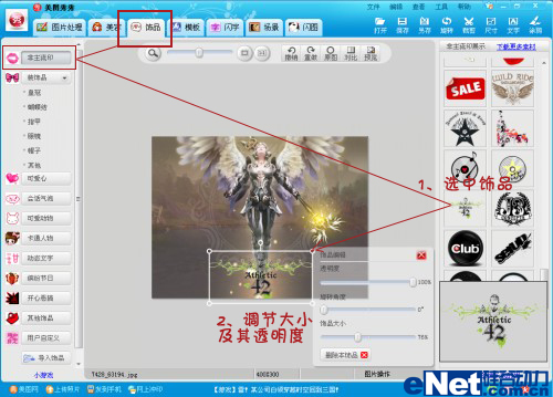 ��ͼ��ʦ����������֮��������ħ��Ч��ͼ-IT��ѧ��