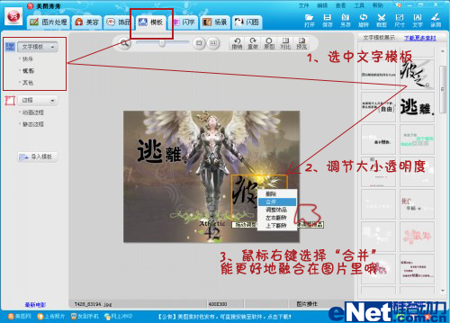 ��ͼ��ʦ����������֮��������ħ��Ч��ͼ-IT��ѧ��