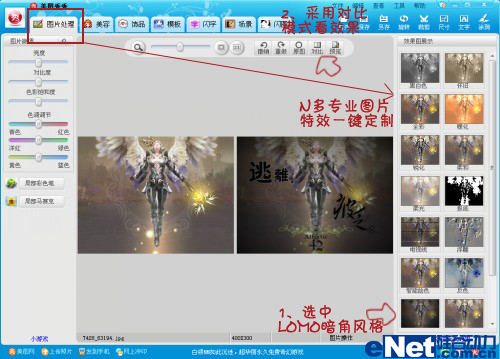 ��ͼ��ʦ����������֮��������ħ��Ч��ͼ-IT��ѧ��