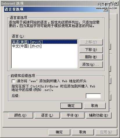 ���Ӣ��Google�Զ���ת��cn������-IT��ѧ��