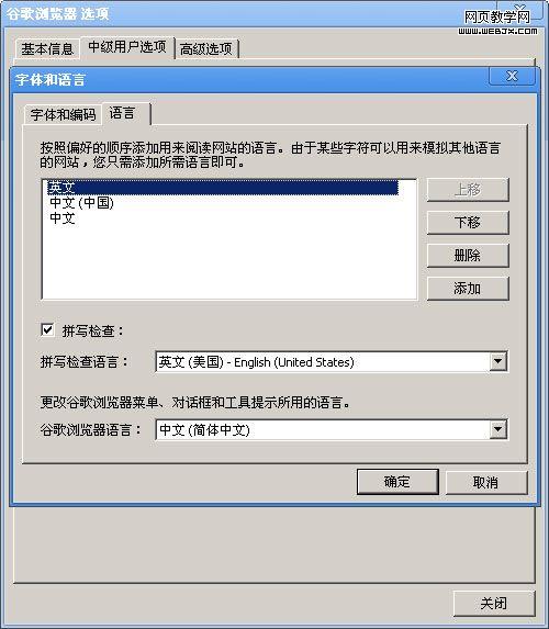 ���Ӣ��Google�Զ���ת��cn������-IT��ѧ��