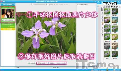 û�а��󵥷���� Ҳ�ܡ��ĳ�������Ч��