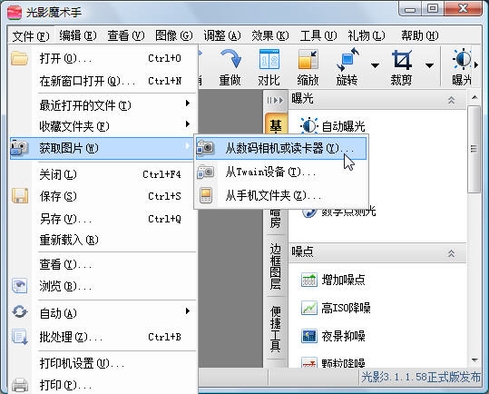 DC�ð��¡�����Ӱħ�����޸���Ƭ����-IT��ѧ��