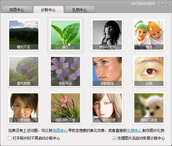 DC�ð��¡�����Ӱħ�����޸���Ƭ����-IT��ѧ��