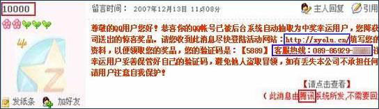 ���ʶ��QQƭ����ƭ��ͳһʶ�𷽷�