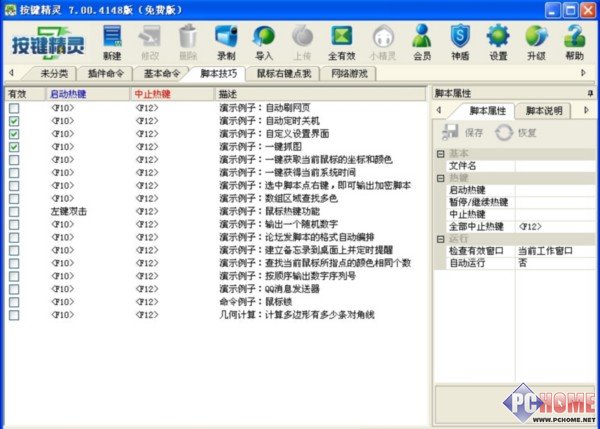 ��������7�����㿪��������������-IT��ѧ��