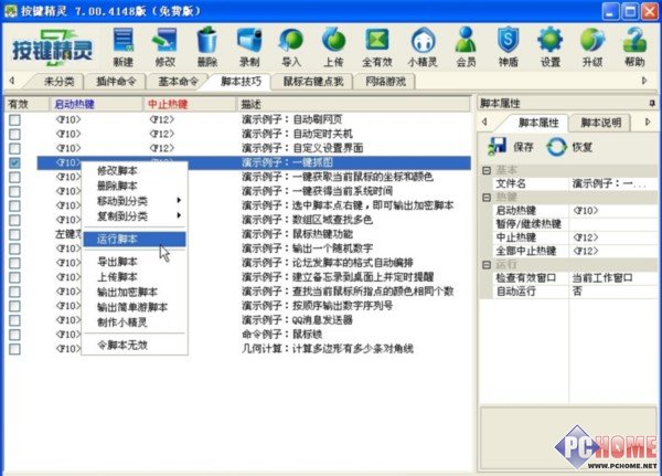 ��������7�����㿪��������������-IT��ѧ��