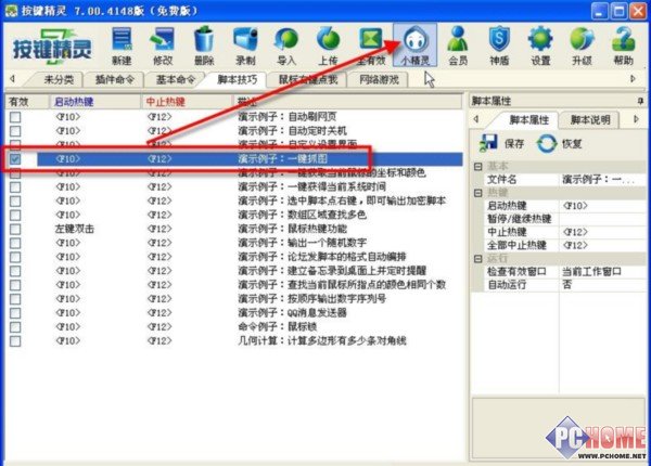 ��������7�����㿪��������������-IT��ѧ��