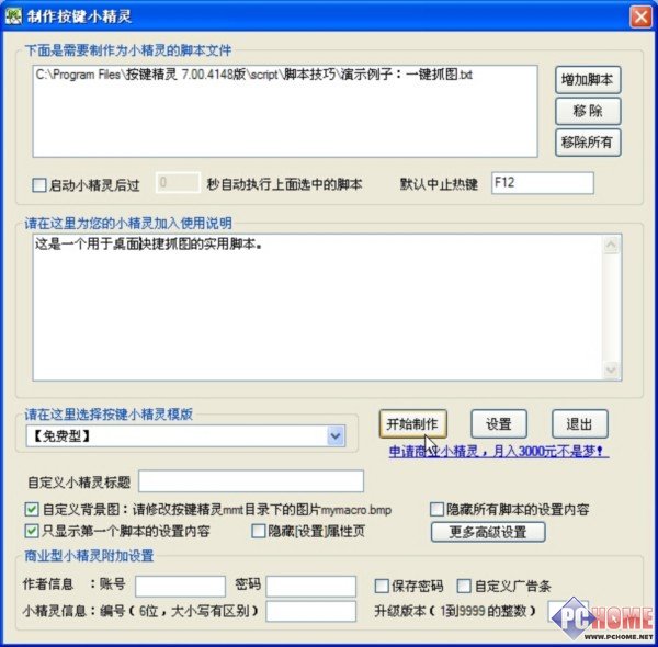 ��������7�����㿪��������������-IT��ѧ��