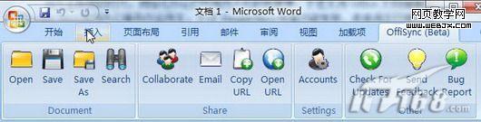 OffiSync��Office����ʵ������칫-IT��ѧ��