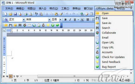 OffiSync��Office����ʵ������칫-IT��ѧ��