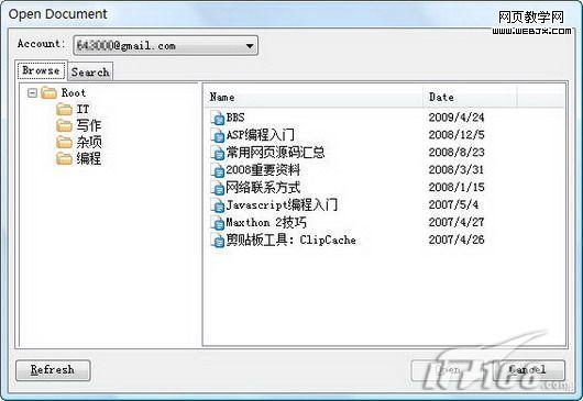 OffiSync��Office����ʵ������칫-IT��ѧ��