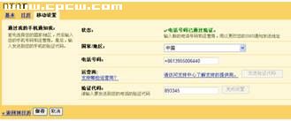 Google��������Ӧ��ʵ��ͼ3