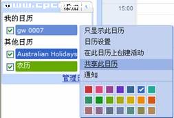 Google��������Ӧ��ʵ��ͼ5