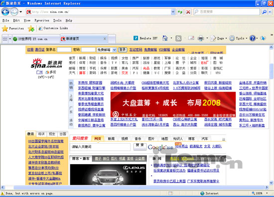 �����Ż�վ��IE8�µ���������_IT��ѧ��itjxue.com����