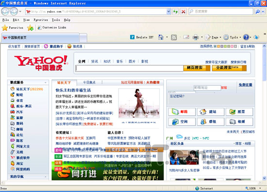 �����Ż�վ��IE8�µ���������_IT��ѧ��itjxue.com����